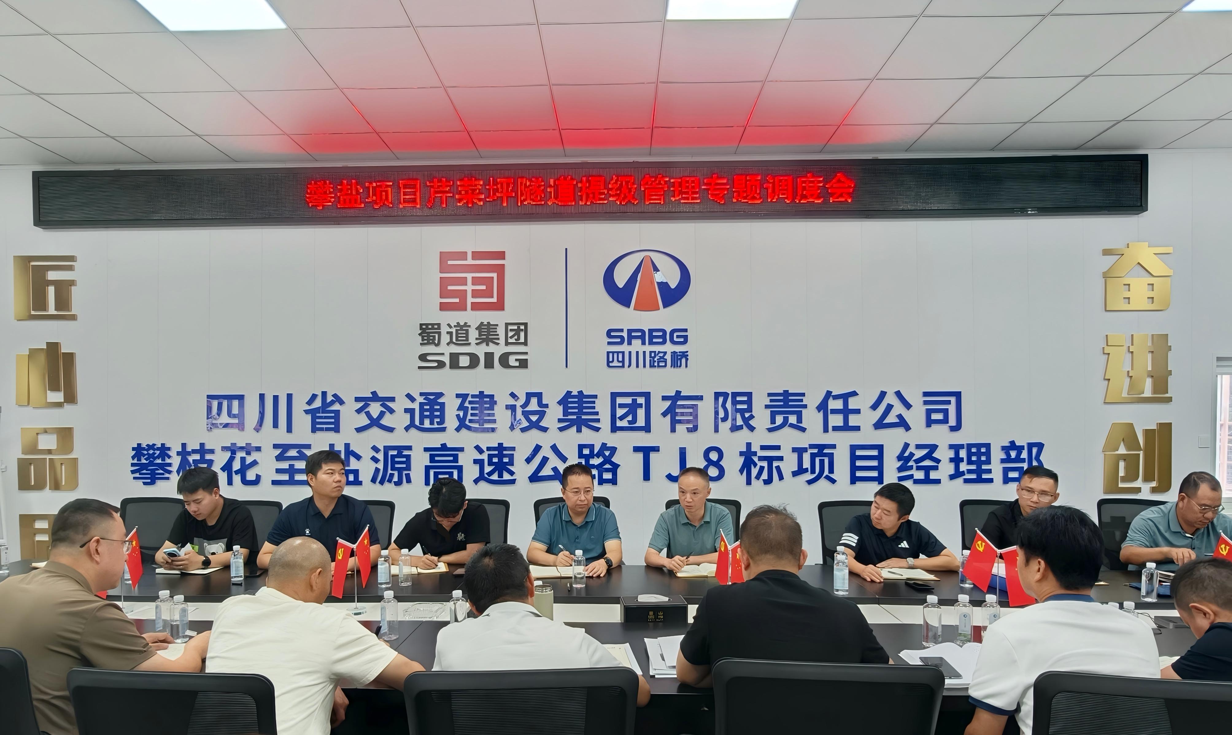 会议照片.jpg